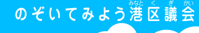 ̂Ă݂悤`c