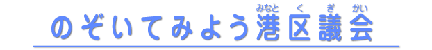 ̂Ă݂悤`c