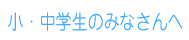 Eŵ݂Ȃ